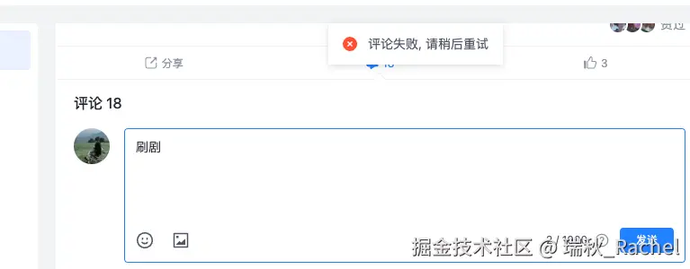 瑞秋_Rachel于2024-12-23 07:04发布的图片