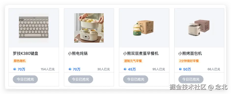 念北于2026-04-08 10:40发布的图片