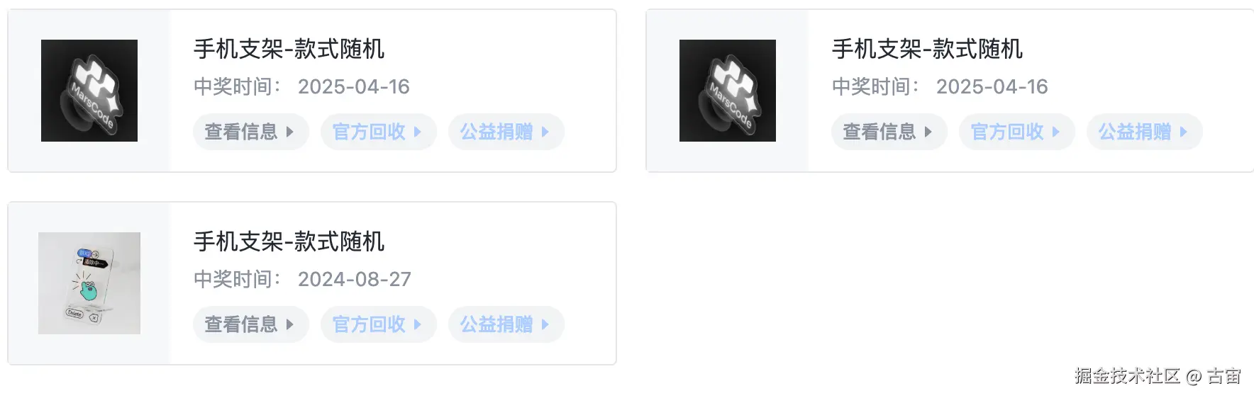 古宙于2025-04-16 02:19发布的图片