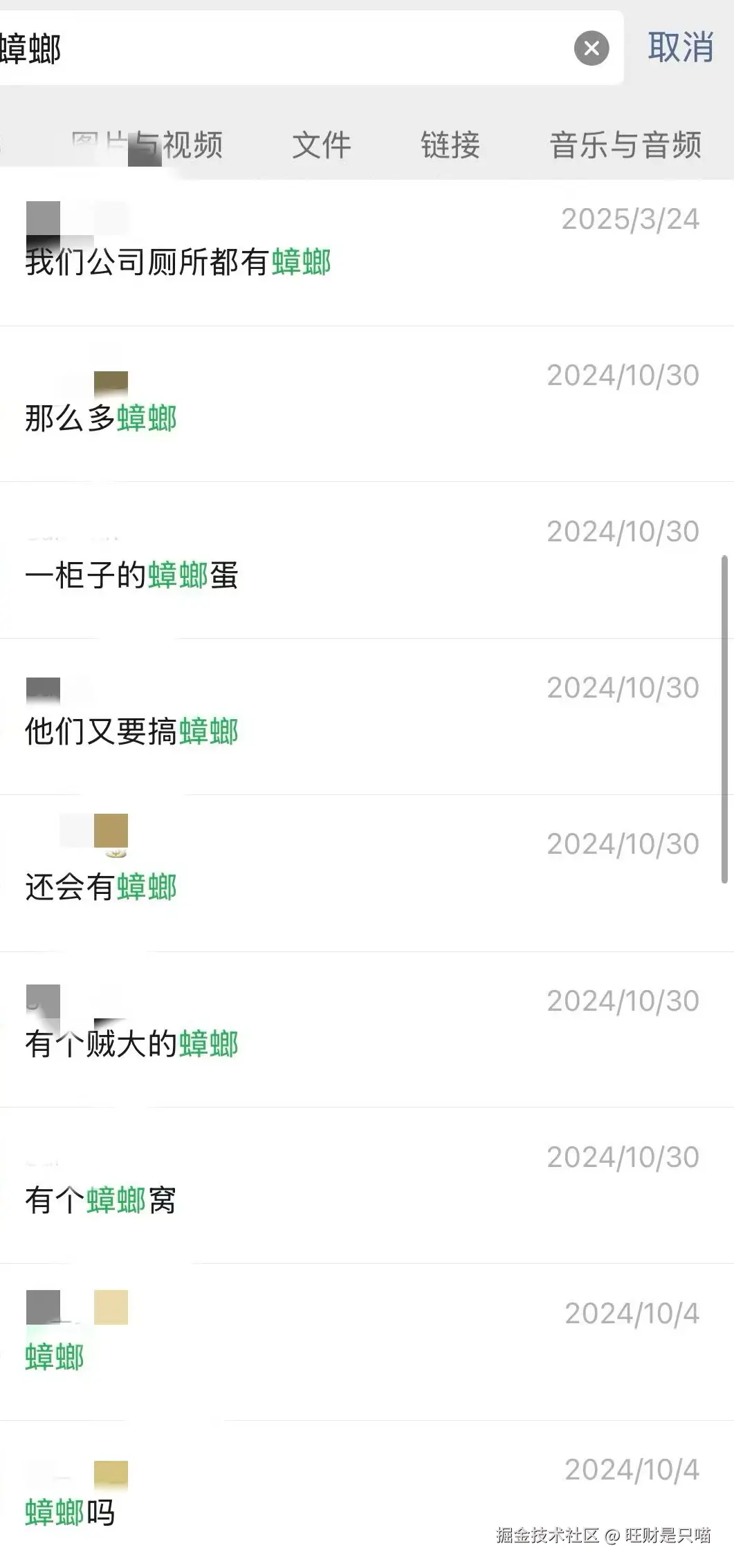 旺财是只喵于2025-08-20 11:17发布的图片