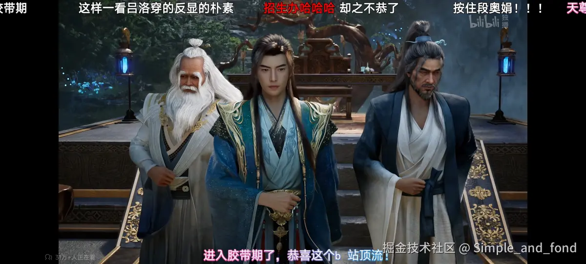Simple_and_fond于2025-08-16 12:53发布的图片