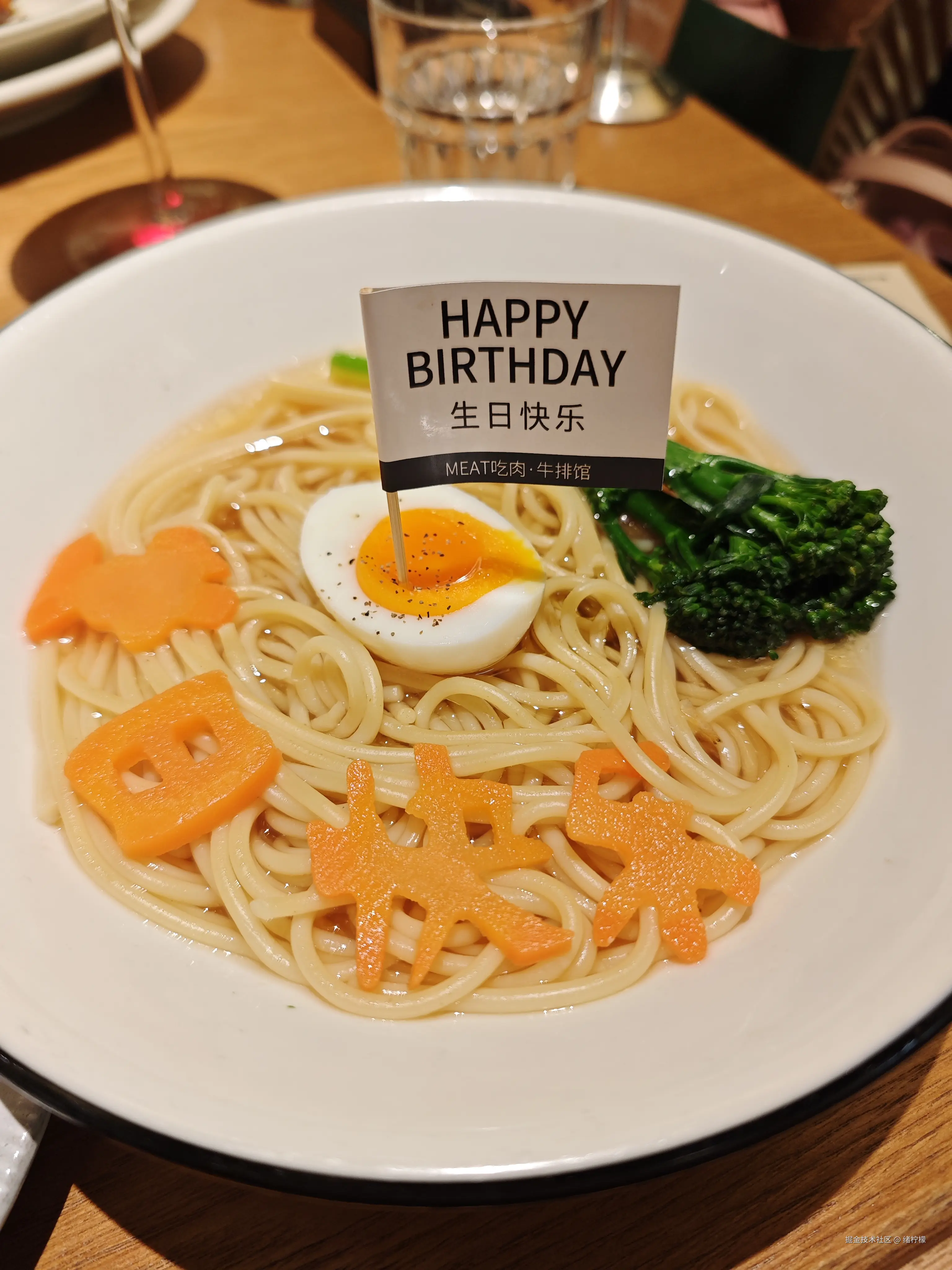 绪柠檬于2025-12-09 15:55发布的图片