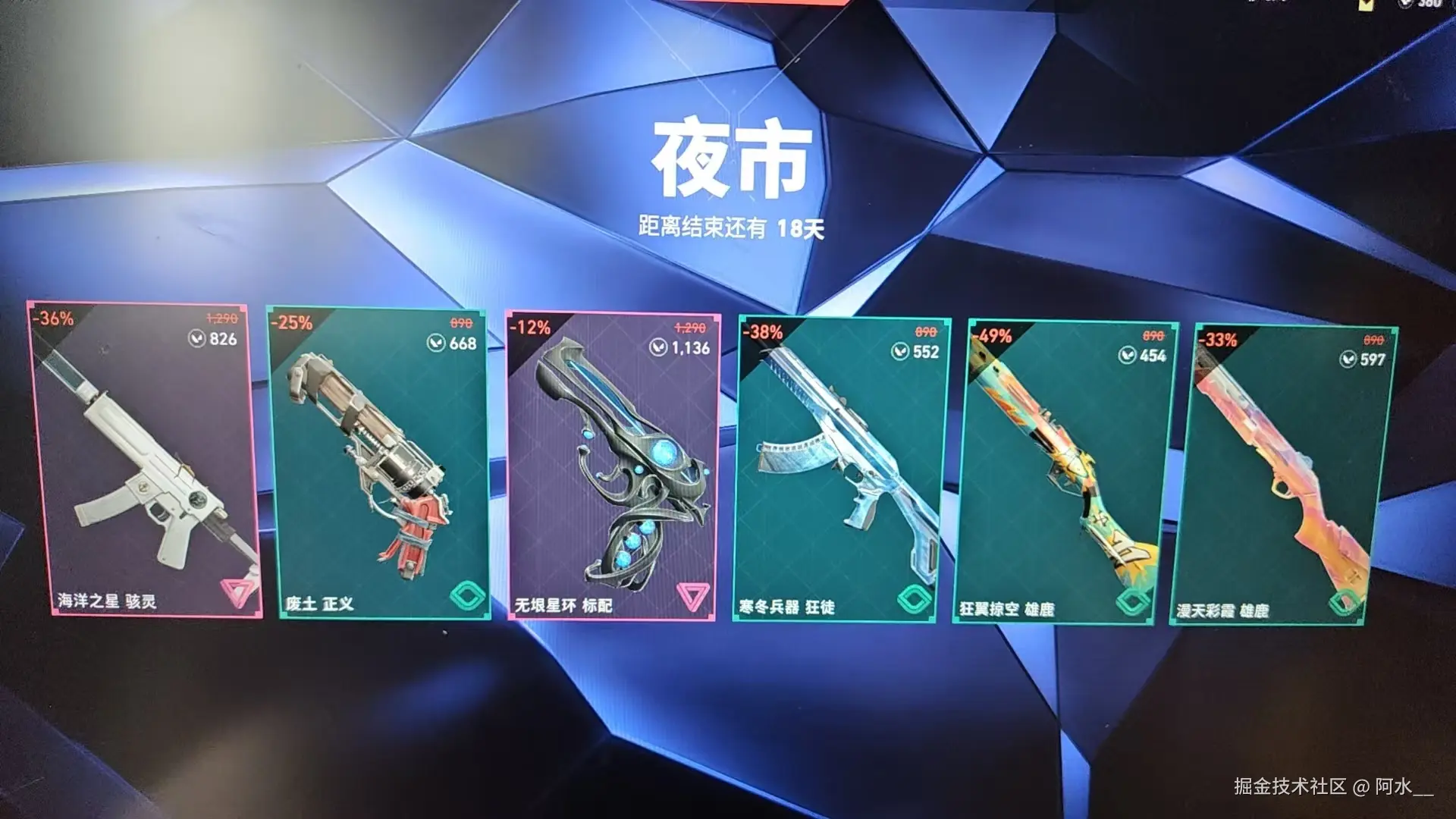 阿水__于2025-02-14 05:30发布的图片