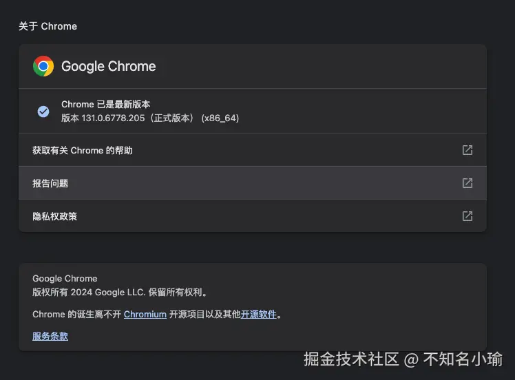 不知名小瑜于2024-12-26 10:44发布的图片