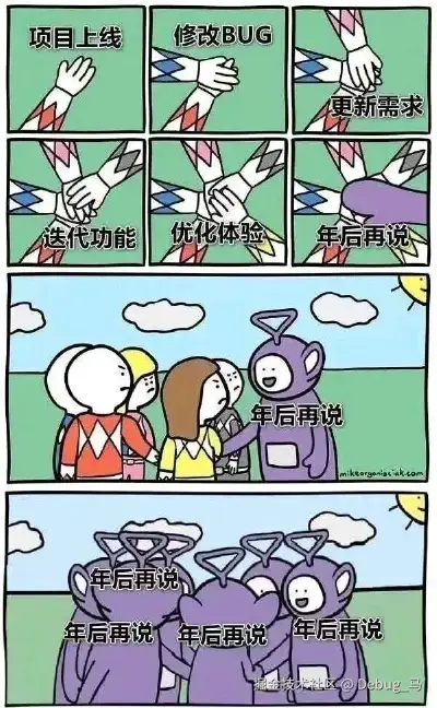 Debug_马于2026-01-31 10:38发布的图片