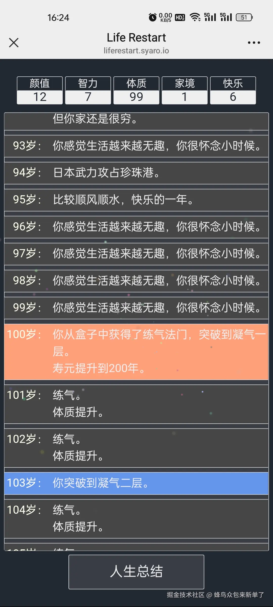 蜂鸟众包来新单了于2025-07-03 16:26发布的图片