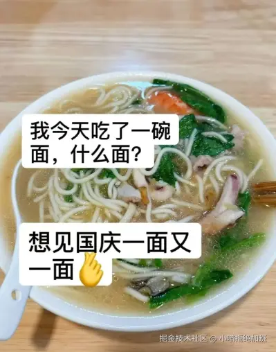 小喵拒绝加班于2025-09-22 17:41发布的图片