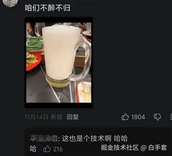 白手套于2025-12-01 10:38发布的图片