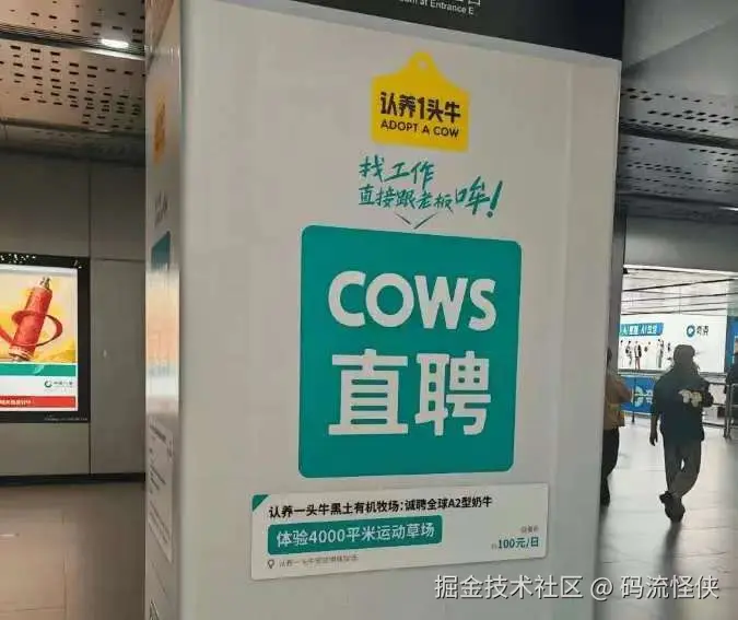 码流怪侠于2025-04-17 14:17发布的图片