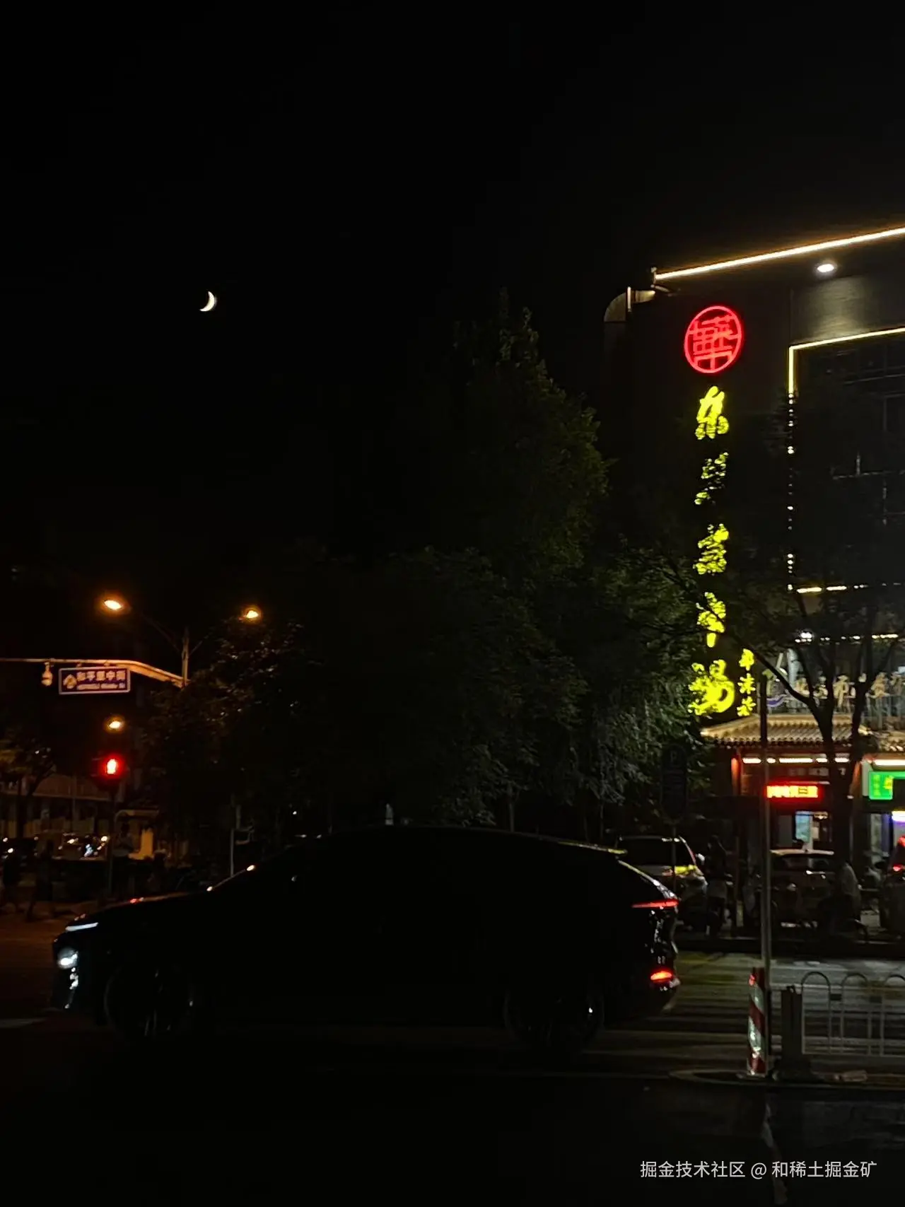 和稀土掘金矿于2025-07-31 16:10发布的图片