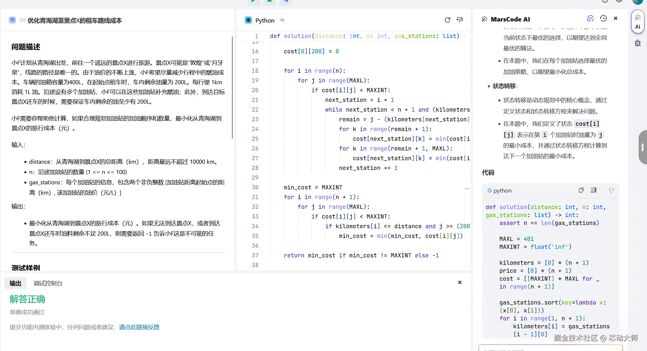 芯动大师于2024-12-31 22:31发布的图片