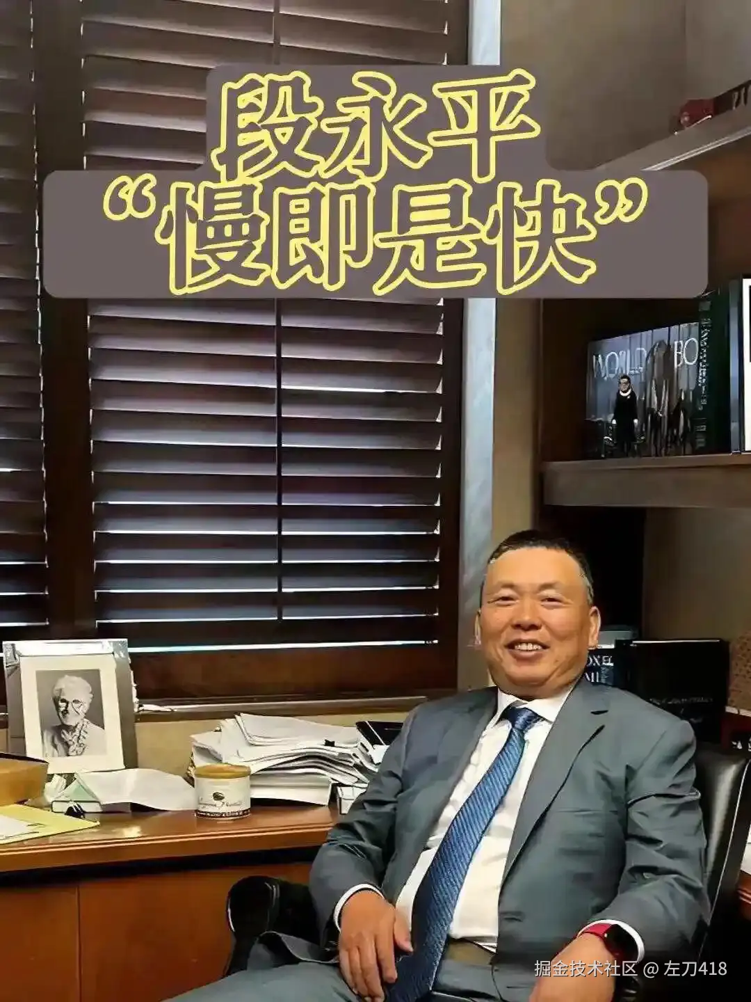 左刀418于2025-06-14 15:54发布的图片