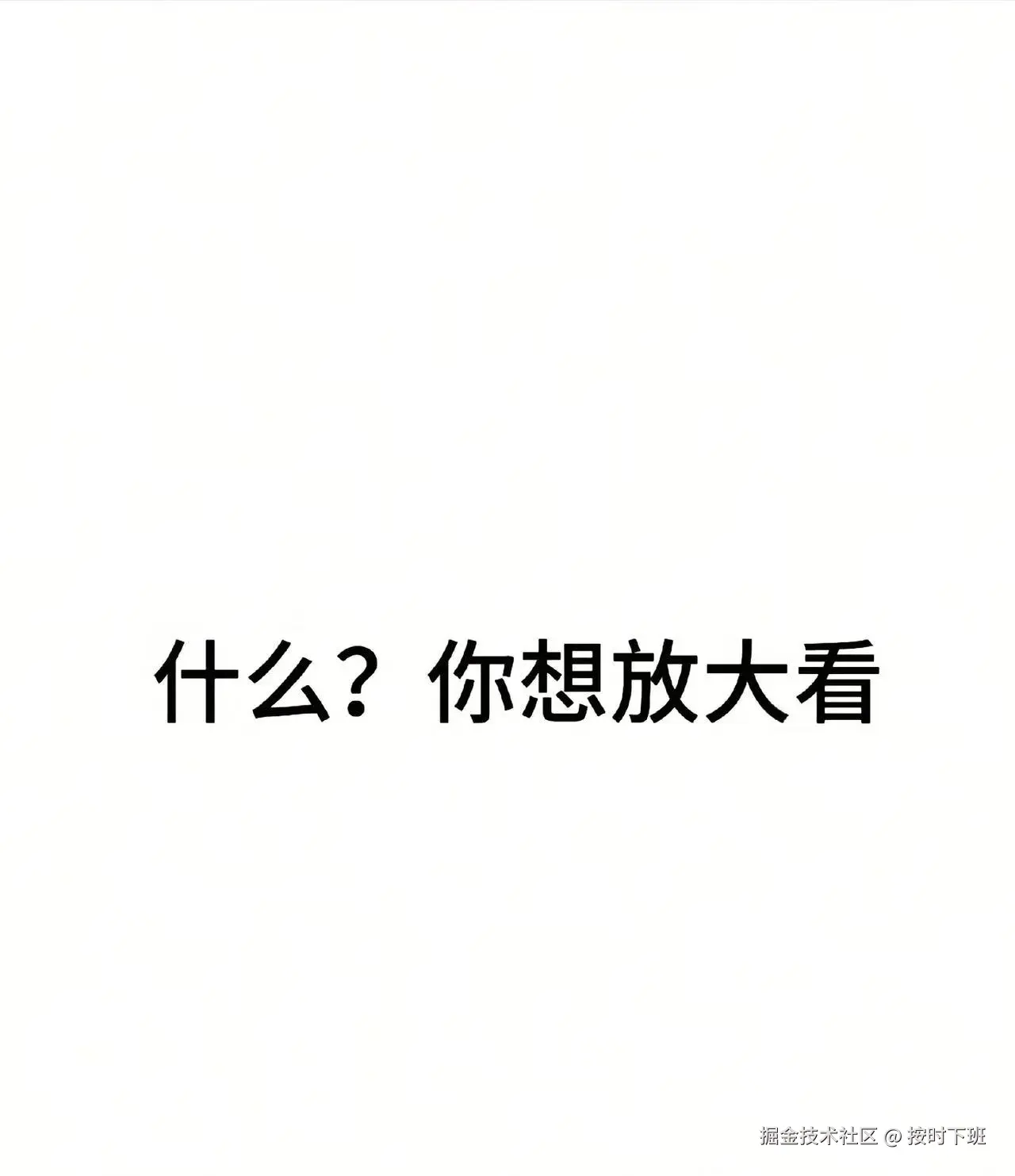 按时下班于2024-10-24 16:21发布的图片
