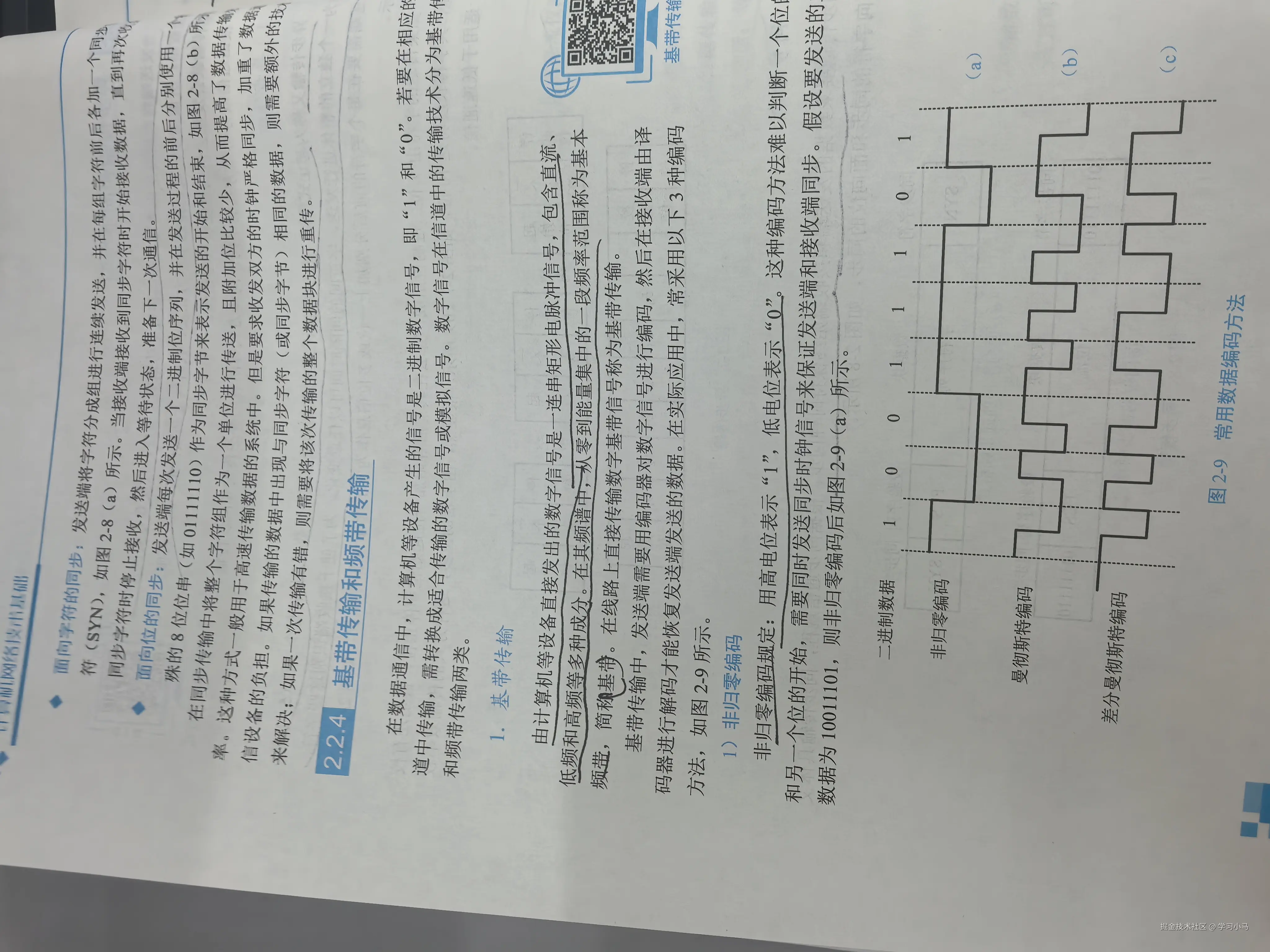 学习小马于2024-10-31 05:39发布的图片