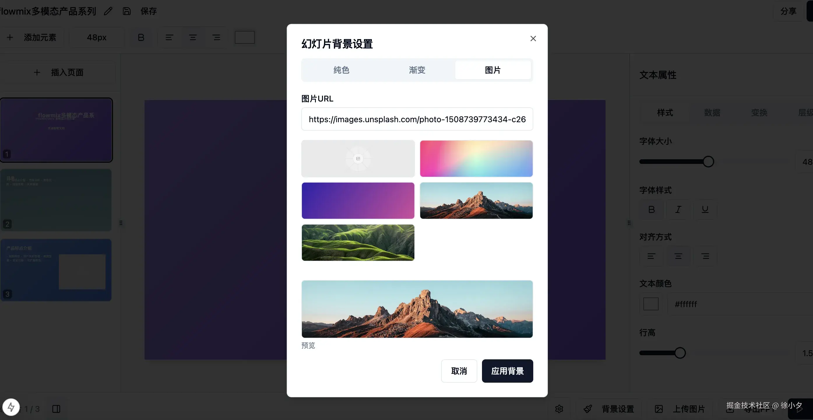 徐小夕于2025-03-30 11:05发布的图片