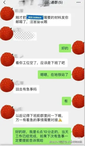 小喵拒绝加班于2025-08-04 03:22发布的图片