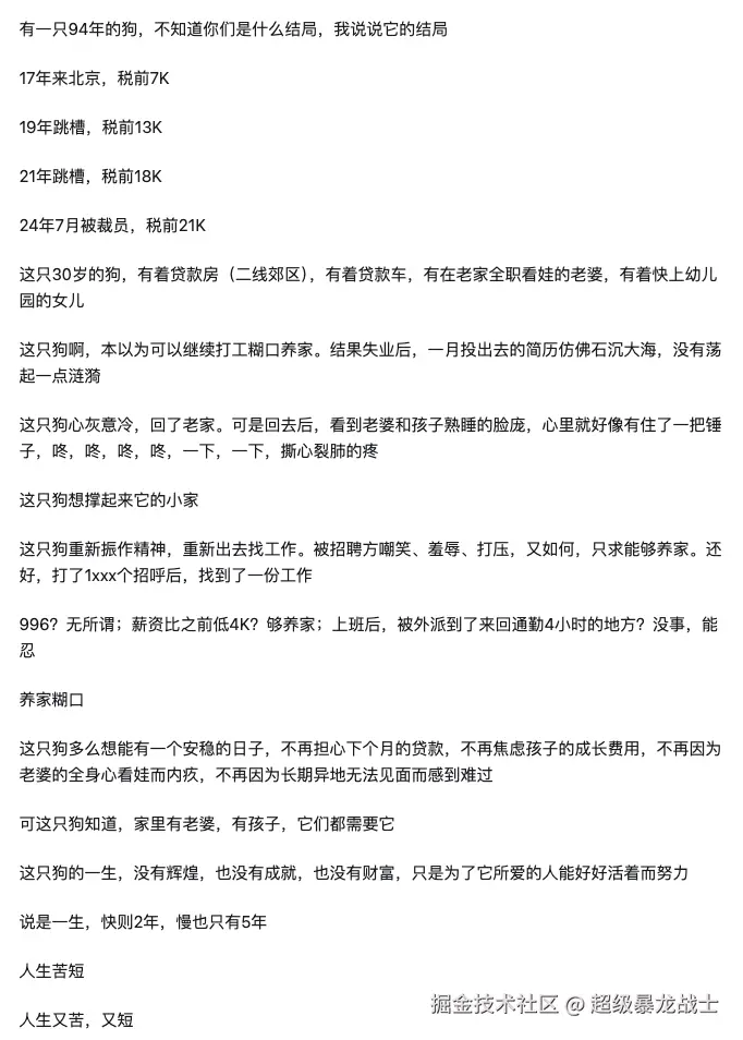 超级暴龙战士于2024-10-12 09:39发布的图片