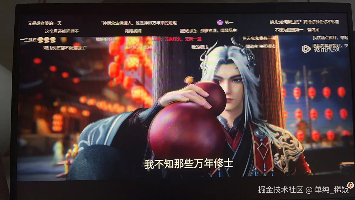 单纯_稀饭于2025-12-08 08:27发布的图片