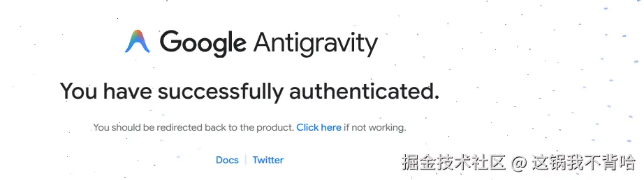 这锅我不背哈于2025-11-21 15:09发布的图片