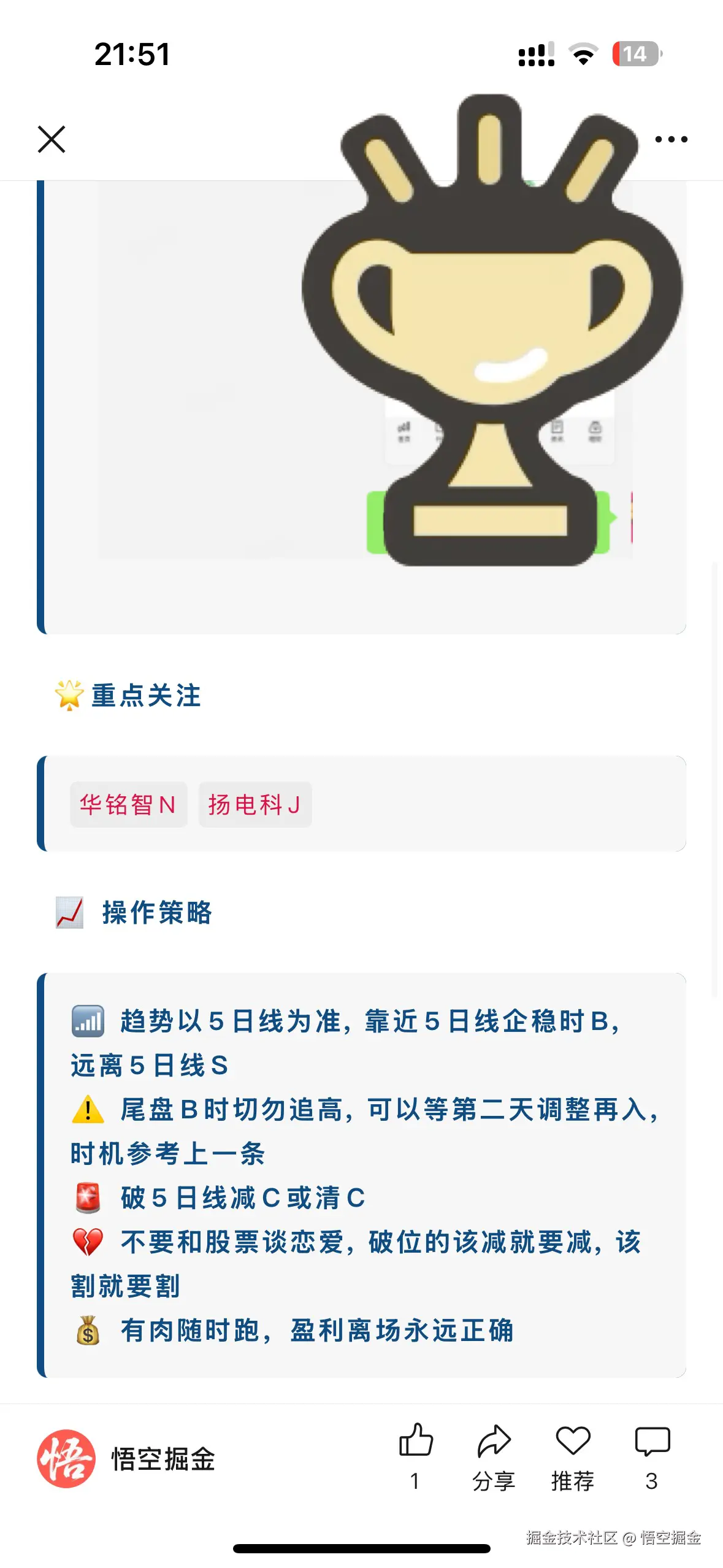 悟空掘金于2025-06-24 09:51发布的图片