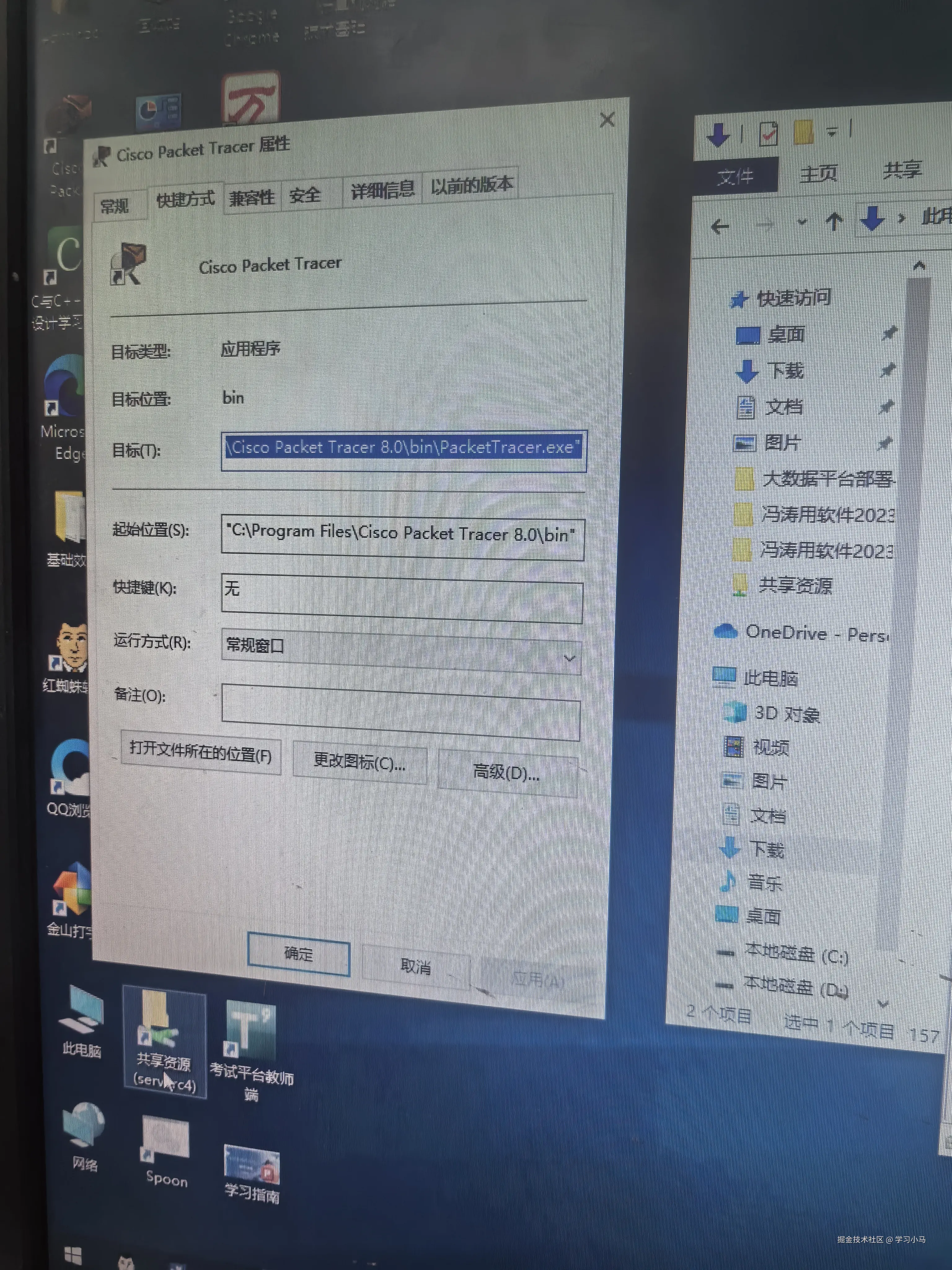 学习小马于2024-09-26 14:35发布的图片