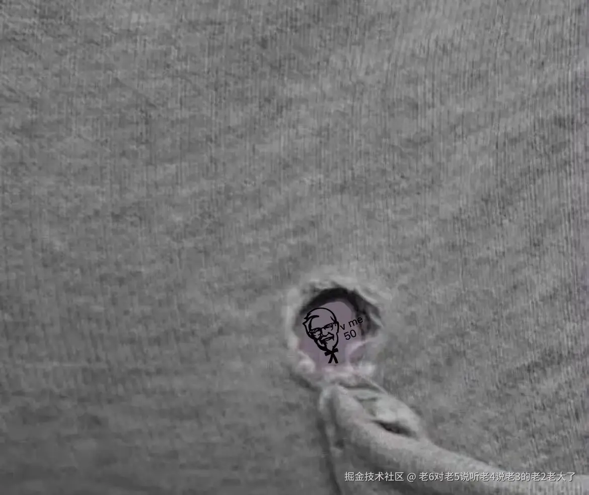 老6对老5说听老4说老3的老2老大了于2024-09-05 14:12发布的图片