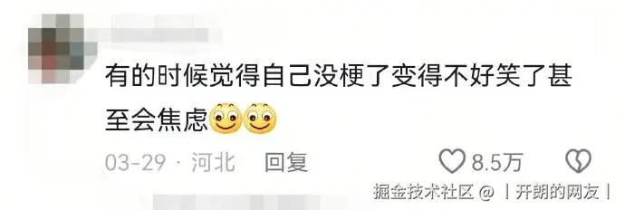 丨开朗的网友丨于2025-05-14 18:50发布的图片