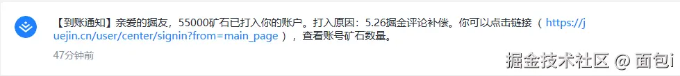 面包i于2025-06-04 11:21发布的图片