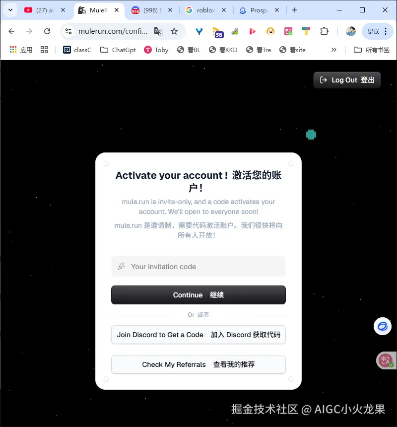 AIGC小火龙果于2025-08-15 22:02发布的图片