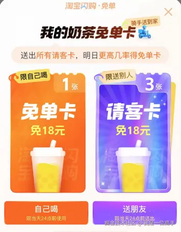 我是一位高手于2025-05-09 13:36发布的图片