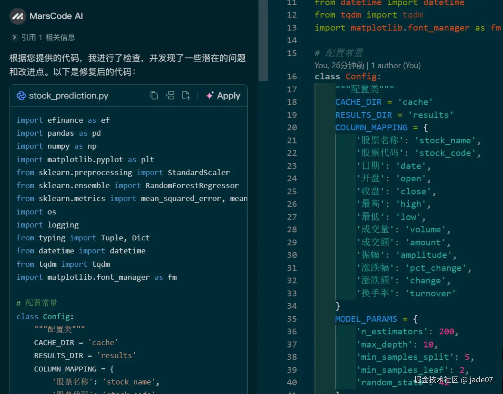 jade07于2025-01-16 23:36发布的图片