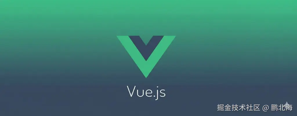 vue