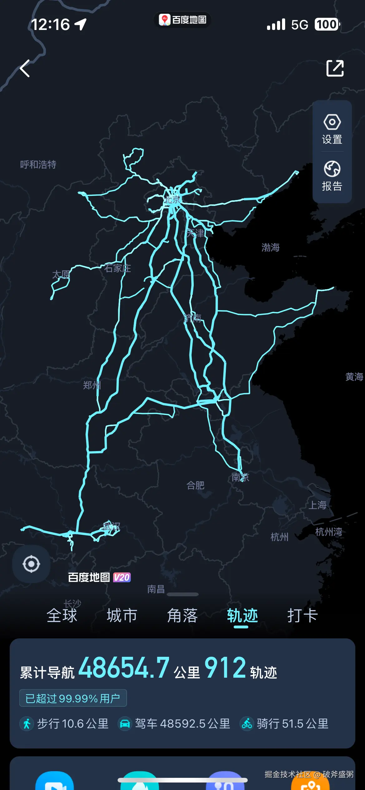 破斧盛粥于2024-08-27 15:48发布的图片