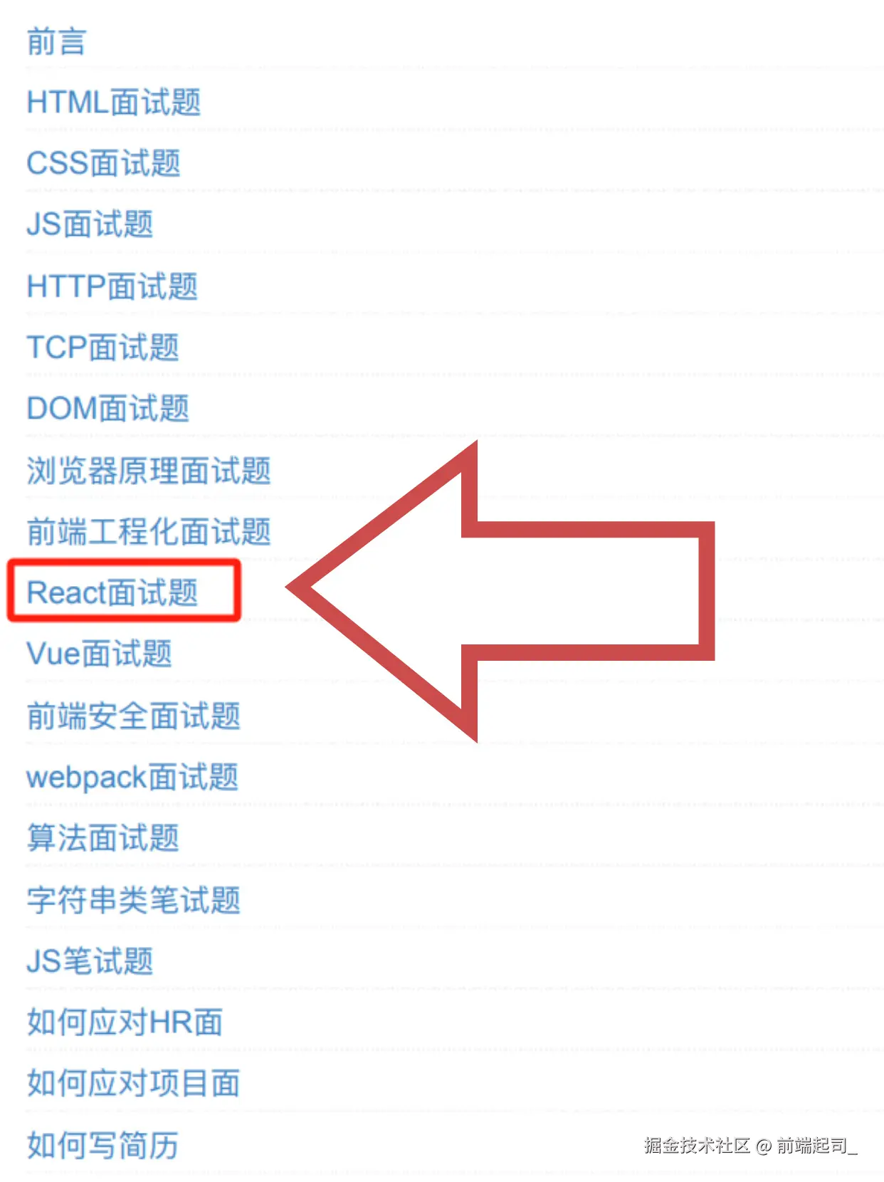 前端起司_于2024-11-07 08:10发布的图片