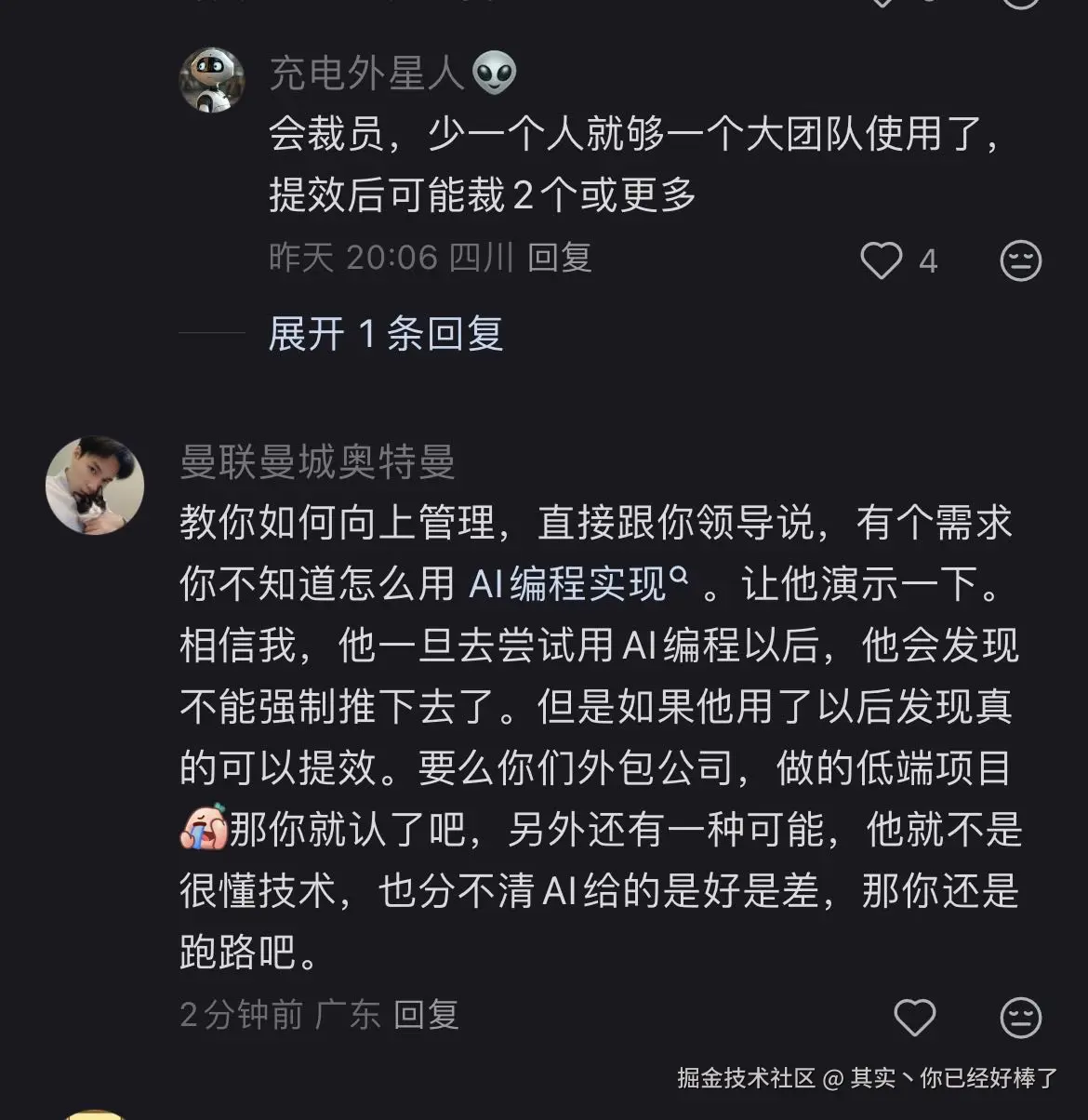 其实丶你已经好棒了于2026-02-01 20:31发布的图片