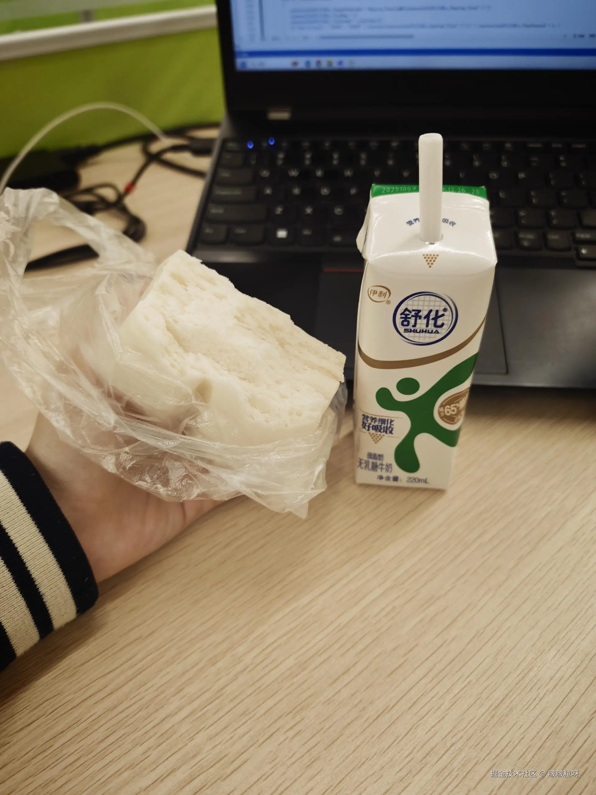 啵啵粒呀于2025-10-25 14:29发布的图片