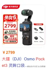 我是端于2026-02-04 16:13发布的图片