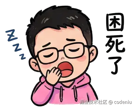 codeniu于2025-11-28 18:00发布的图片