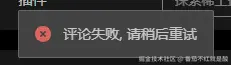 番茄不红就是酸于2025-05-21 09:12发布的图片