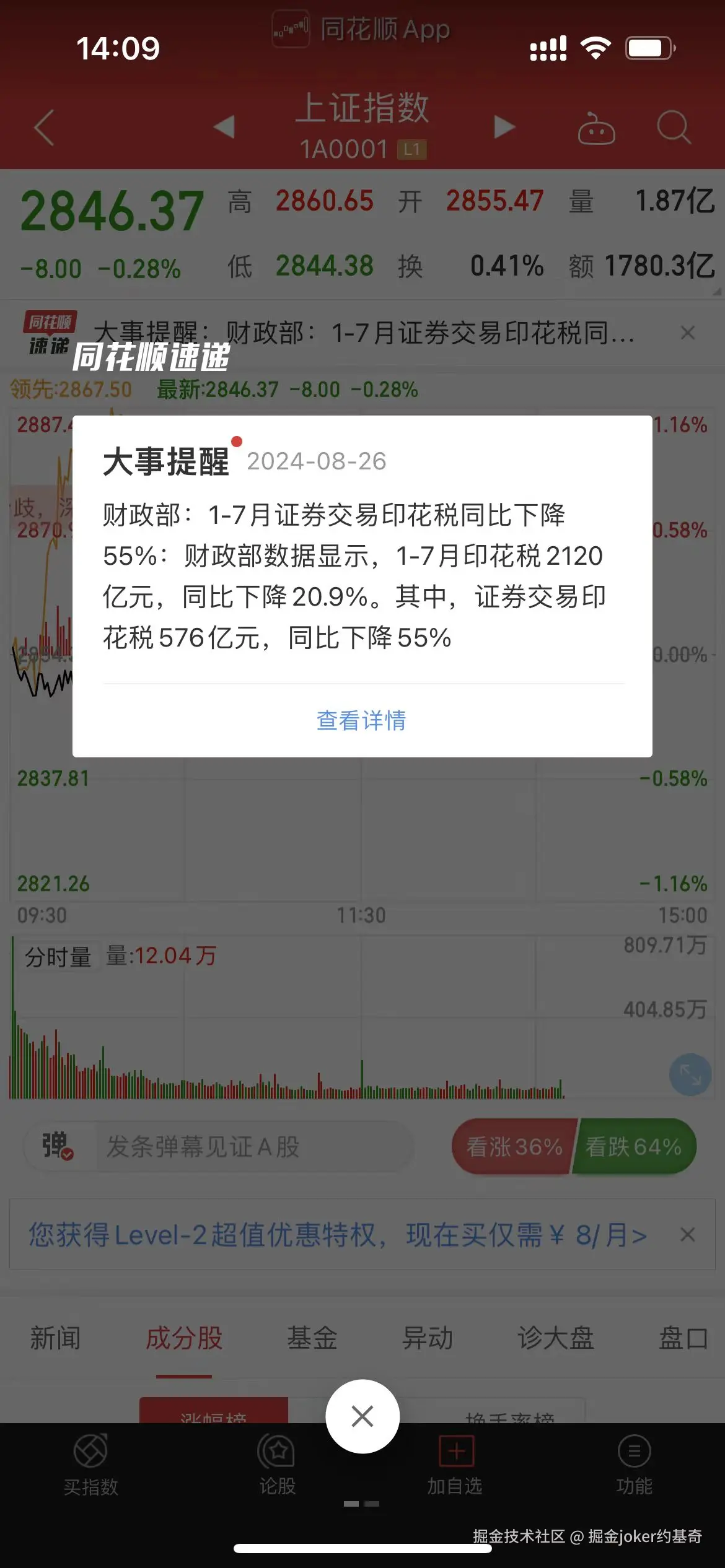 掘金joker约基奇于2024-08-26 07:44发布的图片