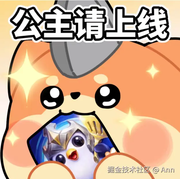 Ann于2025-04-28 16:07发布的图片
