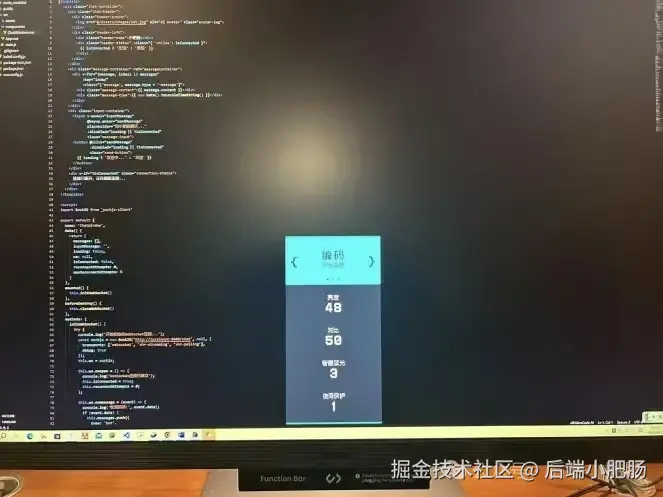 后端小肥肠于2025-11-10 19:24发布的图片