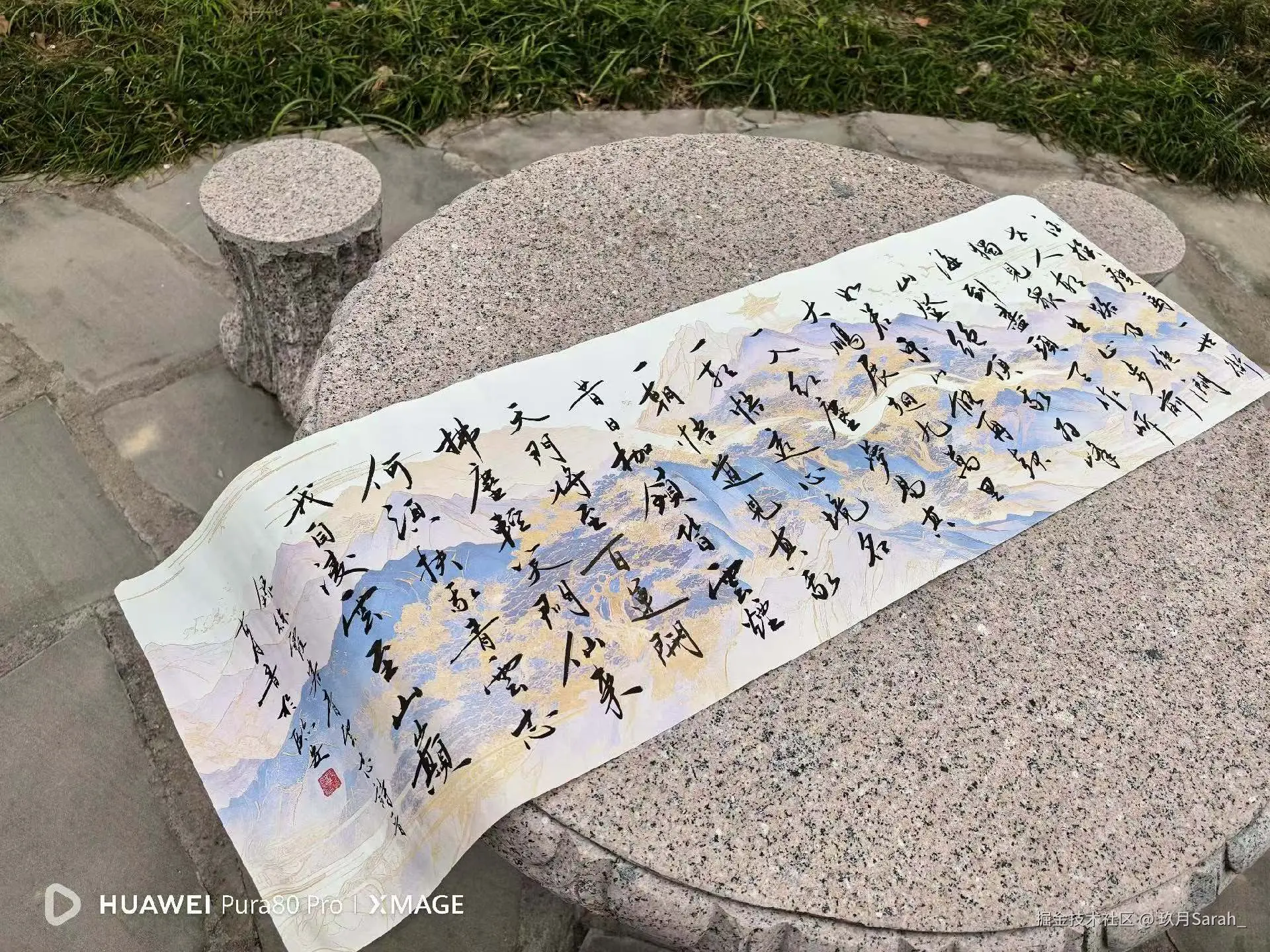 玖月Sarah_于2026-02-12 07:43发布的图片