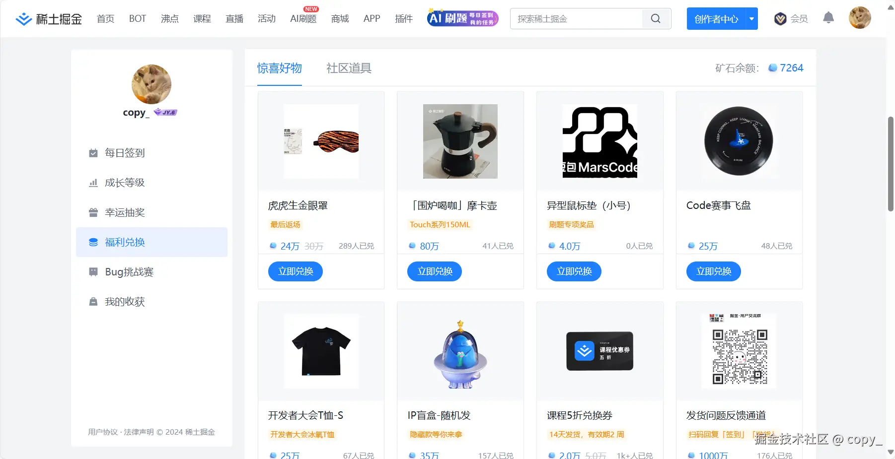 copy_于2024-11-25 09:12发布的图片