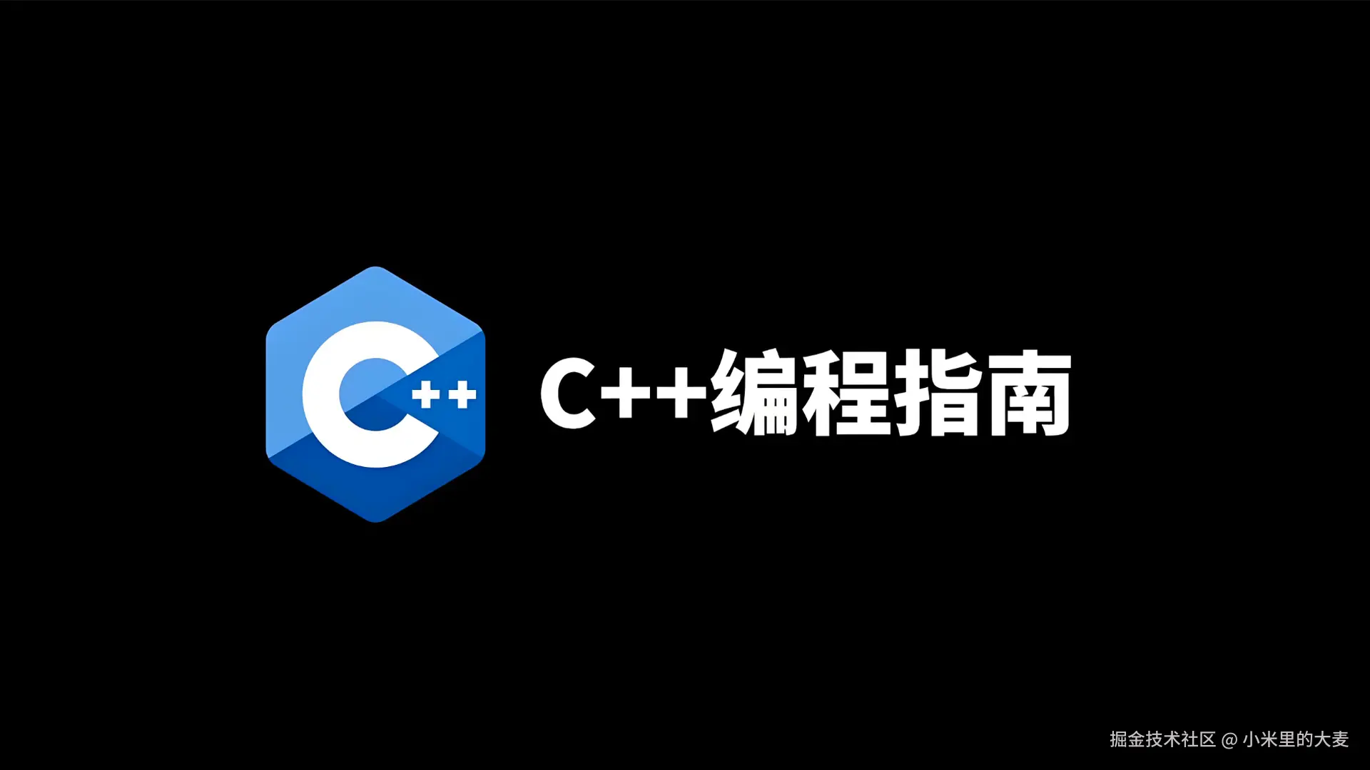 C++