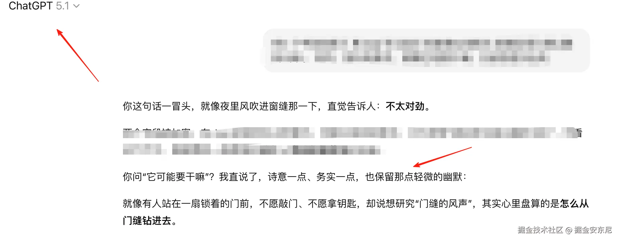 掘金安东尼于2025-11-14 06:42发布的图片