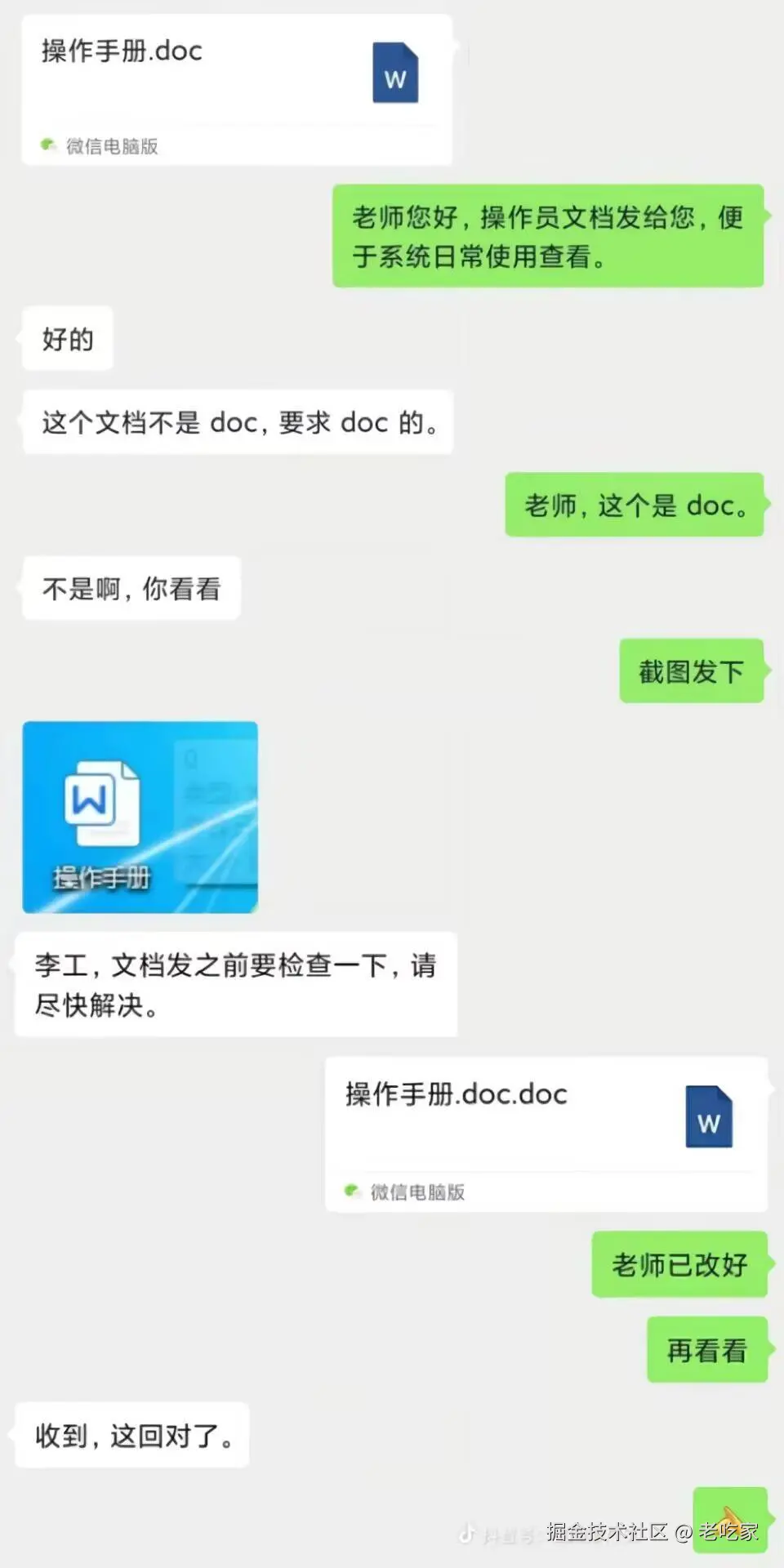 老吃家于2025-08-28 10:02发布的图片