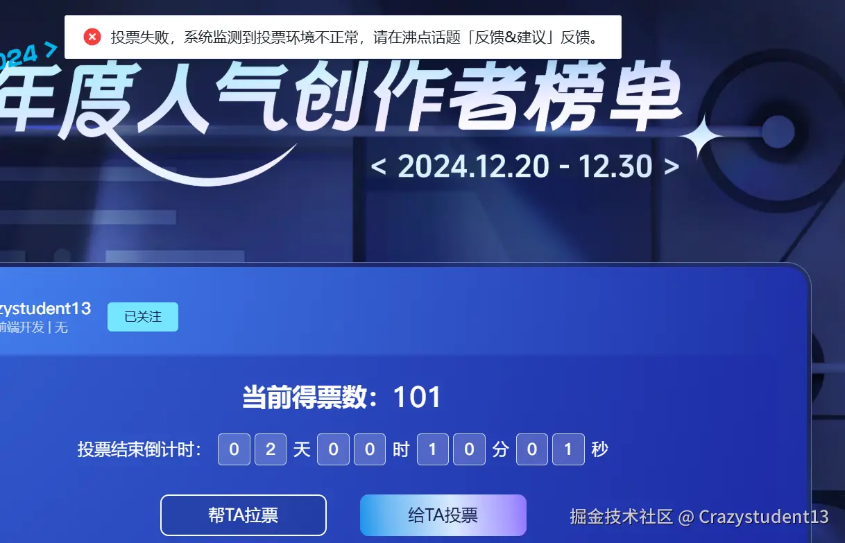 Crazystudent13于2024-12-28 19:02发布的图片
