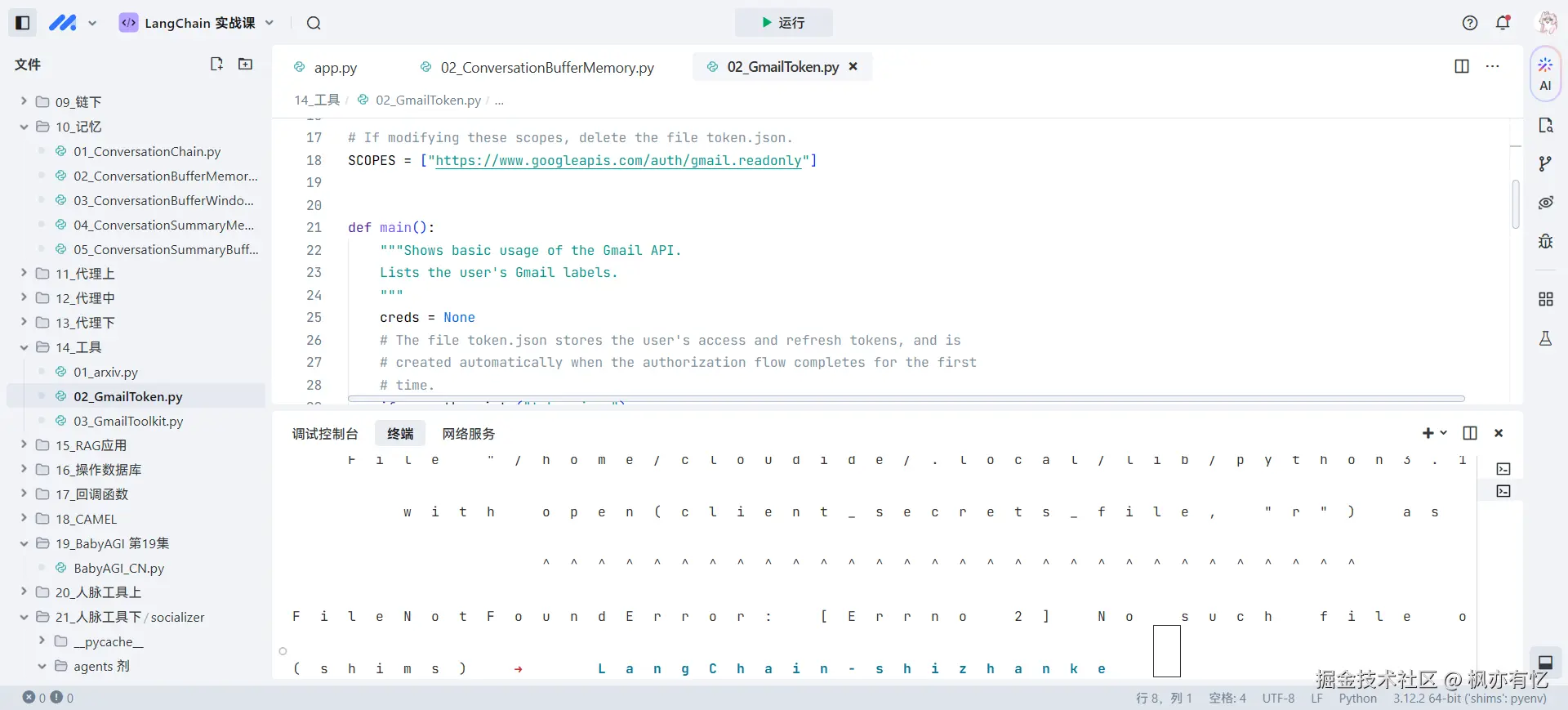 枫亦有忆于2024-11-19 14:25发布的图片