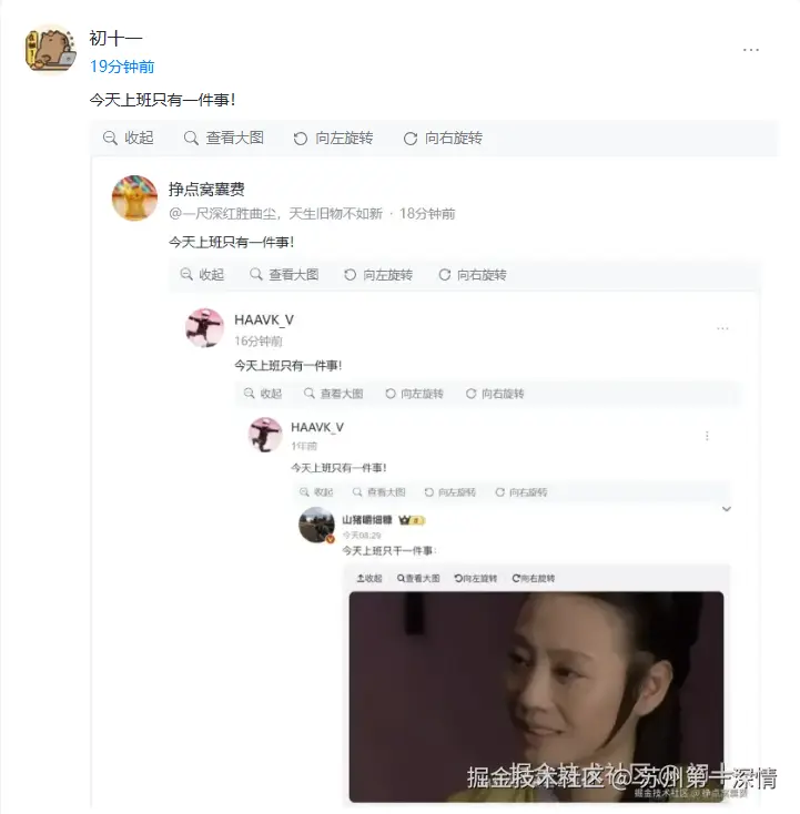 苏州第一深情于2025-09-30 15:16发布的图片
